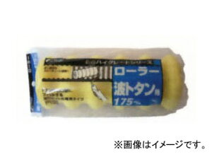 C_Xg[R[ gg^p[[XyA 175mm iԁF11411 JANF4972883114111 Roller spare for wave tongue