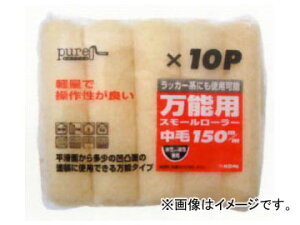 C_Xg[R[ PureX[[[XyA\p 100mm iԁF12446 JANF4972883124462 F10 Small Roller Spair Universal