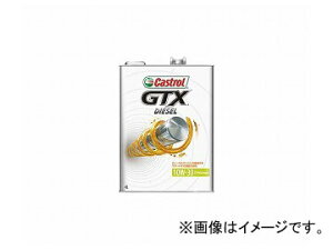 カストロール/Castrol ディーゼルエンジンオイル GTX DIESEL/GTX ディーゼル 10W-30 入数：200L×1缶