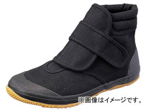RS ƌC eЂ 6 ubN MEN'S LADY'S Working shoes master Tora san
