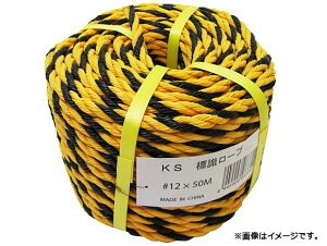 �}�C�X�^�[/Meister �W�����[�v 12×50m SKHL010 JAN�F4949908083349 Sign rope