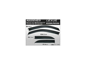 TChoCU[ NTX RX300/RX350 Side visor