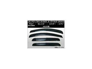 TChoCU[ XYL Ag([bpdlԐp)/ZI/AX^[ HA25 2009N04`2014N02 F1Zbg(4) Side visor