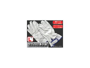 Ntgc[/CRAFT TOOL }WbN NXgv Aet LTCY SKCT-04C JANF4949908083066 Magic type beef crest leather gloves with ate size