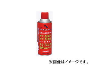 AZ/G[[bg Z-45 ICXv[iZhK܁j 420ml 145 JANF4960833145001 F30{ Oil spray penetrating rust prevention slosage