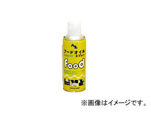 AZ/G[[bg t[hICXv[iHi@Bpj 300ml 713 JANF4960833713002 Food oil spray for food machinery