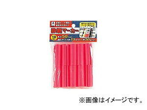 ������/TAKUMI �S�؃}�[�J�[ �I�����W 1293 �����F10�{�� JAN�F4960587012932 Rebar marker
