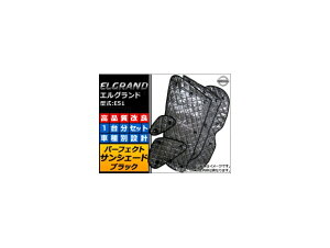 TVF[h() jbT GOh E51 ubN 5w\ APSH-BLACK-002 F1䕪tZbg Sunshade