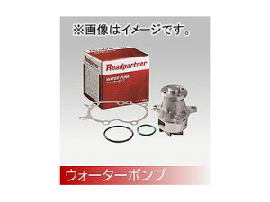 Roadpartner EH[^[|v 1PTF-15-010 _Cnc/DAIHATSU f^ water pump