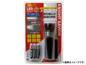 �i�C�g�Z�C�o�[/KNIGHT SAVIOR 5W LED �X�[�p�[�g�[�` �h�J�^ �X�g���b�v�E�t�H�[�J�X�R���g���[���@�\�t SK-MY-LED5W-TOUCH JAN�F4949908081574 Super torch