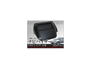 iroCU[ g^ vEX ZVW30n gCt AP-NBYZ-002 Navigation visor