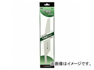 ʒ/Gyokucho |҃V[Y |ҋ ֐n 240mm S-420 JANF4903524242009 Bamboo ground saw blade