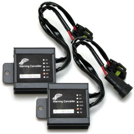 AP ワーニングキャンセラー（HID付属品） OPEL 対応 C4 HB3/HB4ソケット AP-HIDPARTS-005 入数：1セット(2個) Warning canceller accessories
