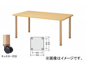 ナイキ/NAIKI テーブル 角形 ナチュラル RTA0909HC-NA 900×900×700mm table