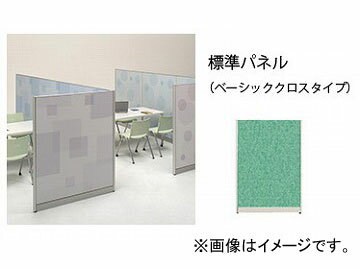 ナイキ/NAIKI標準パネルローパーティション(GP型)ベーシッククロスタイプGPC-0904-B450×52×890mm