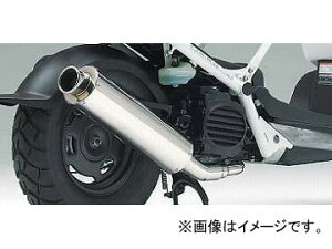 ズーマー マフラー バイク用マフラー 通販 価格比較 価格 Com
