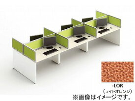 ナイキ/NAIKI ネオス/NEOS デスクトップパネル クロスパネル ライトオレンジ CNFA10P-LOR 1000×30×350mm Desktop panel