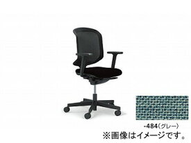 ナイキ/NAIKI ジロフレックス434/giroglex434 輸入チェアー 肘付 グレー 434-7019RS-484 640×576×920〜1010mm Imported chair