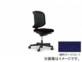 ナイキ/NAIKI ジロフレックス434/giroglex434 輸入チェアー 肘なし ダークブルー 434-3019RS-481 604×576×920〜1010mm Imported chair
