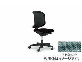 ナイキ/NAIKI ジロフレックス434/giroglex434 輸入チェアー 肘なし グレー 434-3019RS-484 604×576×920〜1010mm Imported chair