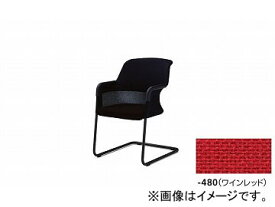 ナイキ/NAIKI ジロフレックス434/giroglex434 輸入チェアー キャンチレバー ワインレッド 434-701210S-480 575×598×815mm Imported chair