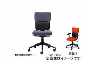 ナイキ/NAIKI 輸入チェアー スチールケース レッツB ハイドランジャ 5-314-0115 657.5×657.5×915〜1095mm Imported chair steel case