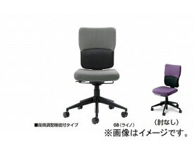 ナイキ/NAIKI 輸入チェアー スチールケース レッツB ライノ 5-314-0208 657.5×657.5×915〜1095mm Imported chair steel case