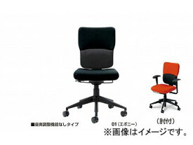 ナイキ/NAIKI 輸入チェアー スチールケース レッツB エボニー 5-314-0301 657.5×657.5×915〜1095mm Imported chair steel case