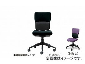 ナイキ/NAIKI 輸入チェアー スチールケース レッツB エボニー 5-314-0401 657.5×657.5×915〜1095mm Imported chair steel case