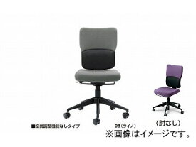 ナイキ/NAIKI 輸入チェアー スチールケース レッツB ライノ 5-314-0408 657.5×657.5×915〜1095mm Imported chair steel case