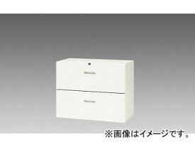 ナイキ/NAIKI リンカー/LINKER ファイル引出し クリアホワイト CWS-0907S-2-WW 899×400×700mm File drawer