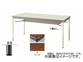ナイキ/NAIKI 会議用テーブル 塗装丸脚・ソフトエッジ巻き チーク KMA0990AB-T 900×900×700mm Conference table
