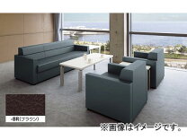 楽天市場】応接セット ナイキの通販