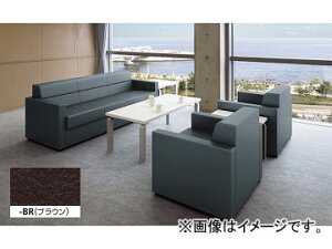 iCL/NAIKI lIX/NEOS A[`FA[ uE ZRE152S-BR 730×760×700mm Arm chair
