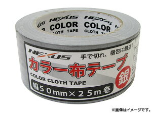 lNTX/NEXUS J[zKe[v 50mm×25m Vo[ SK-MY-COLORTAPE-SILVER JANF4949908083578 cloth gum