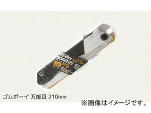 VL[ S{[C\ 121-27 270mm JANF4903585121275 Rubber Boy purpose