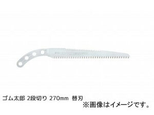 シルキー ゴム太郎2段切り 替刃 410-24 240mm JAN:4903585410249 Rubber Taro stage cut blade