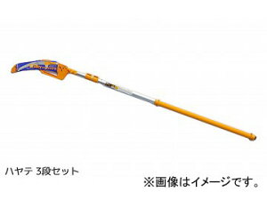 VL[ ne 3iZbg (2.4m`5.0m) 371-42 420mm JANF4903585371427 Hayate stage set