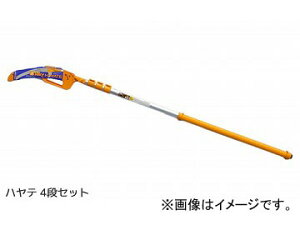 �V���L�[ �n���e 4�i�Z�b�g (2.4m�`6.1m) 372-42 420mm JAN�F4903585372424 Hayate stage set