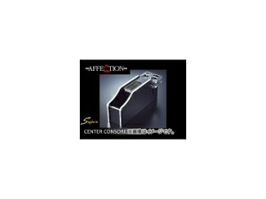 AtFNV/AFFECTION XORNV X[p[Z^[R\[ g^/TOYOTA GXeB} ACREGSR 50E55 console