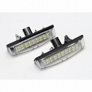 ԗpbLp[c CZXio[v[g v g^ J I[I vEX NTX IS300 GS430 RX330 ES300 3528 SMD I[g LED J[Cg AL-AA-0019 AL Car plating parts