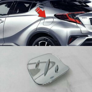 車用メッキパーツ トヨタ C-HR CHR 2016 2017 ABS クローム外部 フューエル オイル メッキタンクカバートリム保護ステッカー1ピースオートアクセサリー AL-AA-1195 AL Car plating parts
