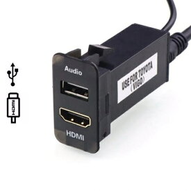 車用ケーブル カー USB オーディオ 入力充電器 HDMI ソケット トヨタ ハイラックス VIGO コースター カローラ EX ヤリス レイツ AL-AA-6866 AL Car cable