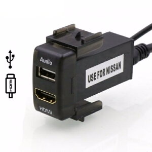 ԗpP[u USB I[fBI ͏[d HDMI\Pbg Y LVJC eB[_ GNXgC Tj[ NV200 eBAi VtB pfB }[` AL-AA-7374 AL Car cable