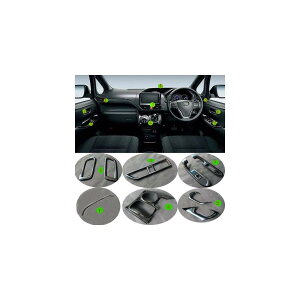 g^ HNV[ mA R80 2014-2018 ubN Ci[hA EChE {^ AC GARo MAt[ g Jo[ CeA 9PCS AL-BB-2934 AL Interior parts for cars