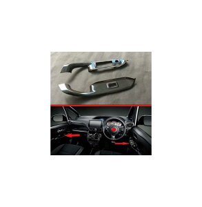 g^ HNV[ R80 Enh 2018 2019 ABS sAmubNhA EChE A[Xg Jo[ XCb`pl g [fBO K[jbV AL-BB-2917 AL Interior parts for cars