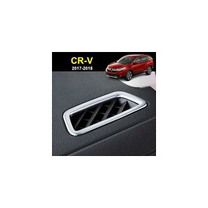 z_ CR-V CRV 5 2017 2018 N[ _bV{[h tg Abp[GARxgRZg Jo[ g x[ [fBO AL-BB-3024 AL Car plating parts