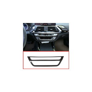 J[{t@Co[ ABS  Rg[ GAR{[t[ BMW X3 G01 2018 BMW X4 G02 2018 AL-DD-5022 AL Interior parts for cars