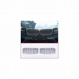 BMW 2シリーズ218iスポーツ モデル F45 F46 2015-2017 ABS ポリッシュシルバーフロントグリル 20ピース 選べる2バリエーション Style 1・Style 2 AL-DD-5513 AL Car plating parts