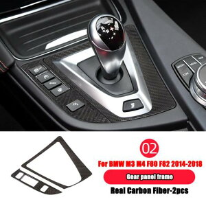 XeAOzC[ZgMA Vtgplt[ XebJ[ BMW M3 M4 F80 F82 F83 2014- 2018 AJ[{t@Co[ 2 AL-DD-6779 AL Car plating parts